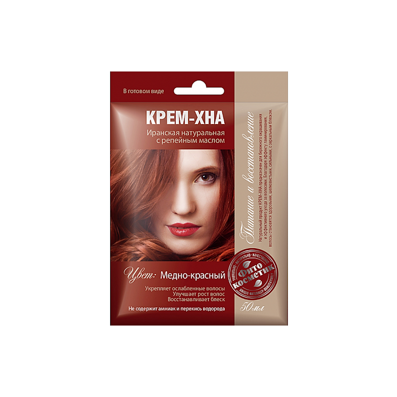 Хна Для Волос Купить Ростов