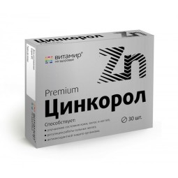 Vitamir: Zinkorol, 30 tabliet