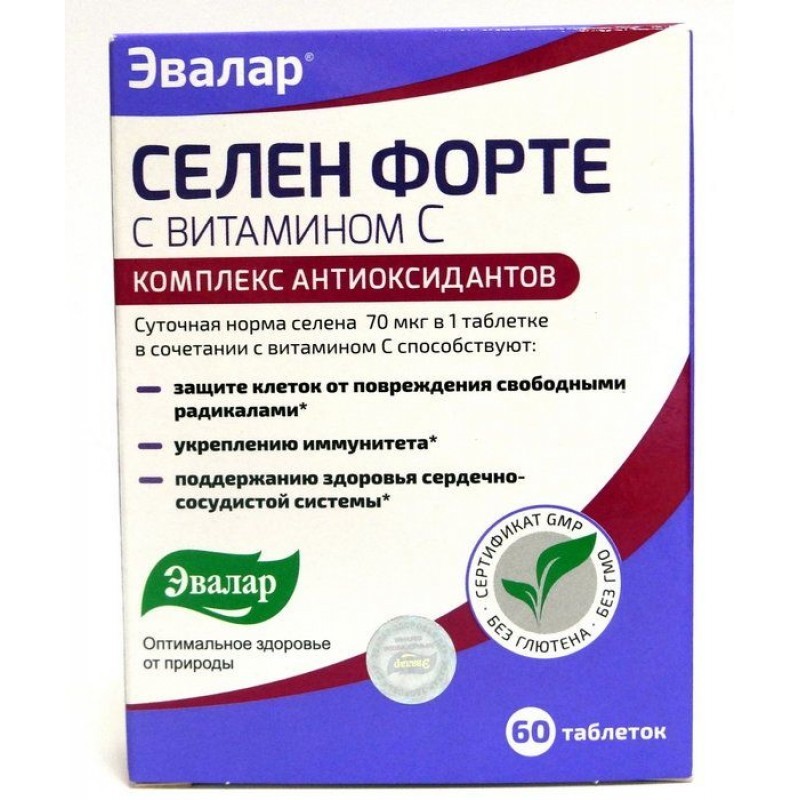 Сайт силен. Цинк селен Эвалар. Селен 200 Эвалар форте. Эвалар селен форте с витамином с, 60 таблеток. Эвалар хром селен.