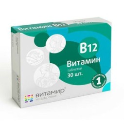 Vitamir: Vitamín B12 30...